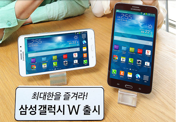Samsung วางจำหน่าย Galaxy W สมาร์ทโฟนจอใหญ่ที่สุดในโลกขนาด 7 นิ้วอย่างเป็นทางการแล้ว