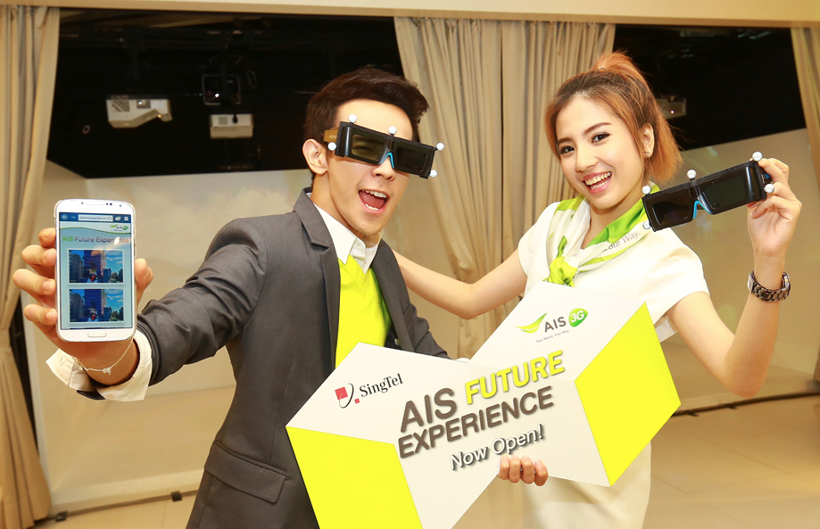 AIS เปิดตัว Future Cube นวัตกรรมแห่งโลกสื่อสารยุคอนาคตที่ AIS Flagship Store ชั้น 4 ศูนย์การเซ็นทรัลเวิลด์