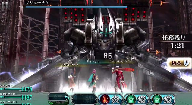 ข่าวดี!! เตรียมพบกับ FINAL FANTASY AGITO เวอร์ชั่นอังกฤษบน iOS และ Android ได้เร็วๆนี้