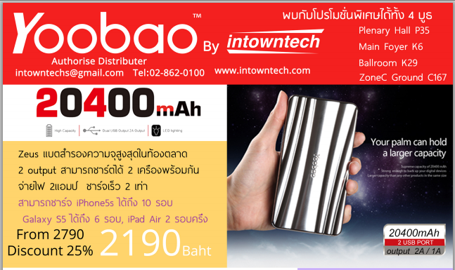 Screen Shot 2557-06-18 at 12.38.27 AM