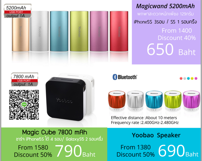 Screen Shot 2557-06-18 at 12.38.44 AM