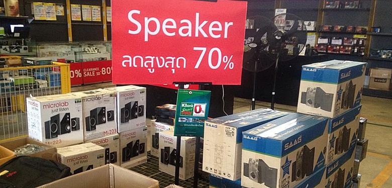 โปรโมชั่นลดกระหน่ำกับลำโพงในงาน Warehouse Sale เหลือแค่ 2 วันเท่านั้น!!