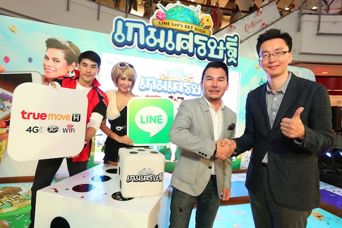 Truemove H ร่วมสนับสนุน LINE เปิดตัวเกมเศรษฐี LINE Let’s Get Rich พร้อมเตรียมข้อเสนอสุดพิเศษ เร็วๆนี้
