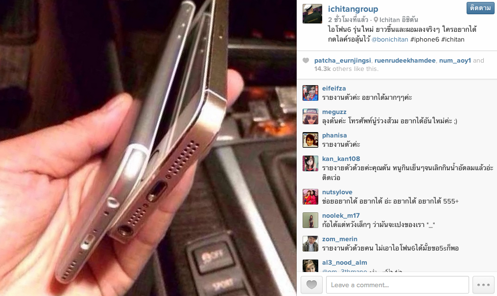 Screen Shot 2557-07-16 at 12.22.48 PM