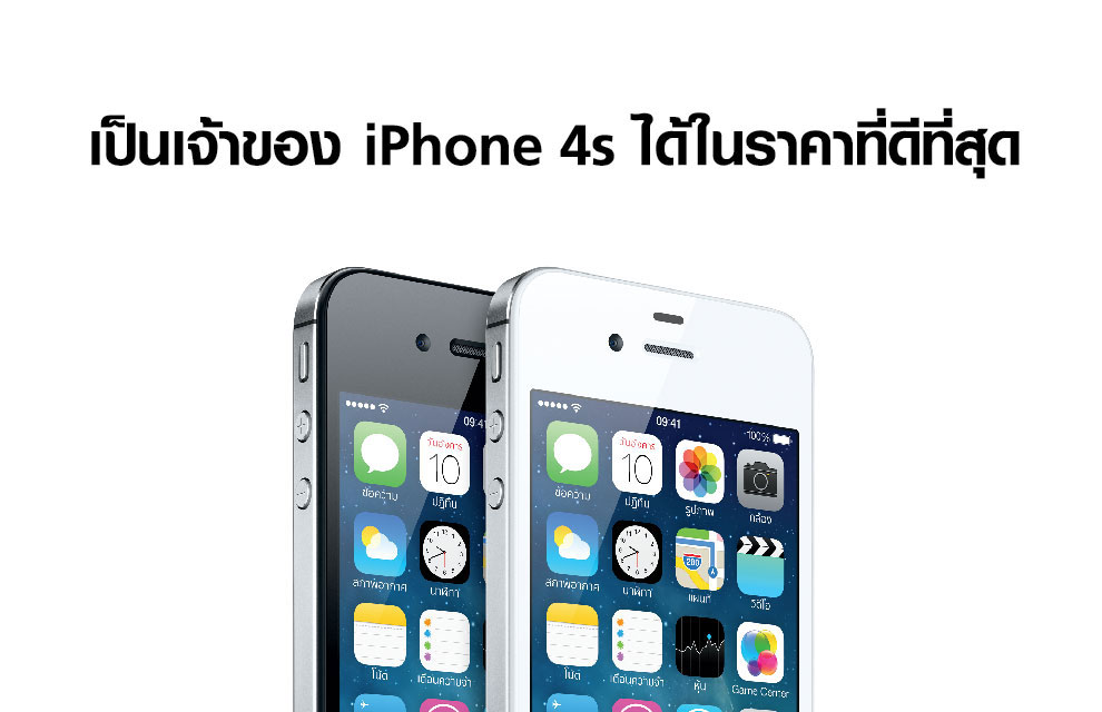 iPhone4s_01