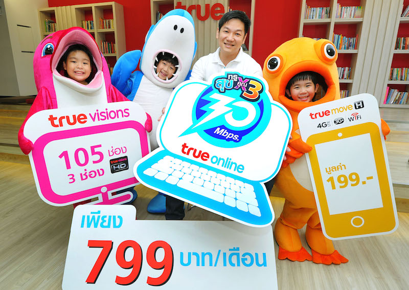 True online เพิ่มความสุขอีกระดับกับมาตรฐานความเร็วใหม่ 30 Mbps. 799 บาทต่อเดือน