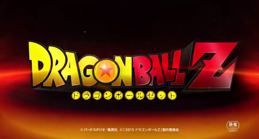 Dragon Ball Z 2015_04