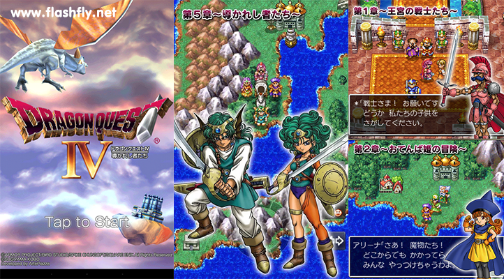 ข่าวดี Dragon Quest IV ภาคภาษาอังกฤษเตรียมลง iOS และ Android นอกญี่ปุ่นเร็วๆนี้