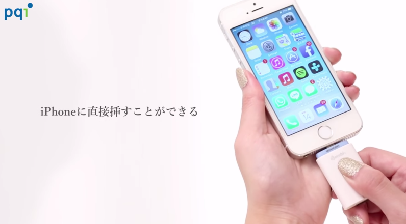 มาแล้ว Gmobi iStick แฟลชไดรฟ์ Lighning สำหรับ iPhone และ iPad โอนถ่ายไฟล์ไปยัง PC ได้สะดวกยิ่งขึ้น