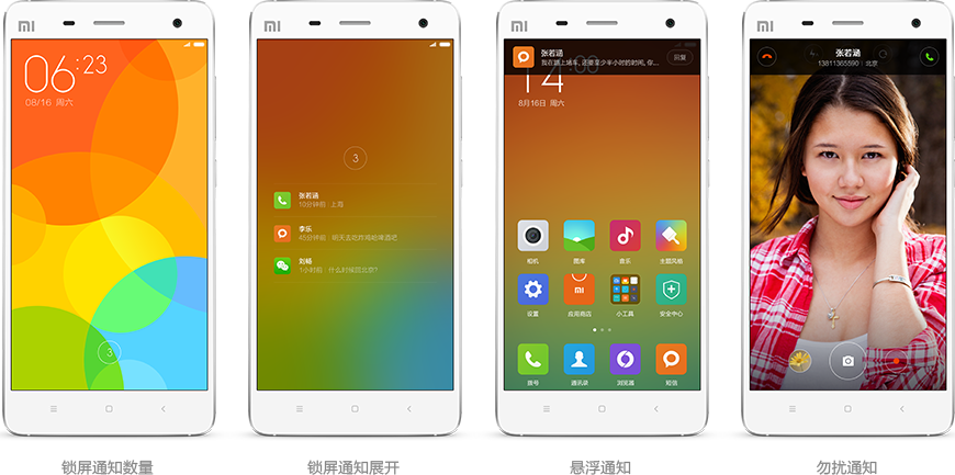 Xiaomi เปิดตัว UI ใหม่ MIUI 6 ใหม่ที่มีหน้าตาสวยงามคล้าย iOS 7 อย่างมาก