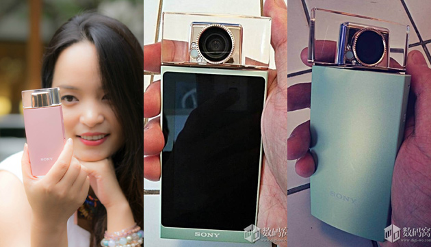 sony-perfume-bottle-selfie-camera_thumbnail