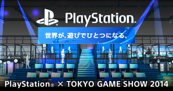 Sony ขนเกมดังบน PS4,PS Vita และ PS3 กว่า 40 เกมมาเปิดตัวในงาน Tokyo Game Show 2014