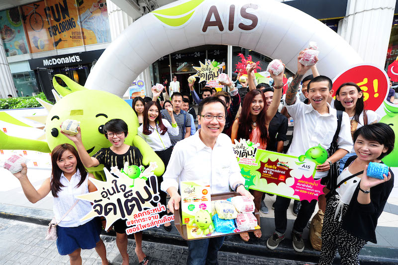 อุ่นใจจัดเต็ม จัดจริง แจกกระจาย เซอร์ไพรส์สุดๆ รอพบได้ทุกเดือน