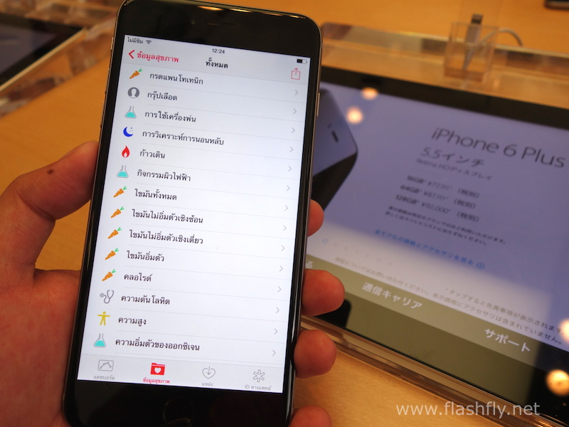 ลองจับของจริง!! พรีวิว iPhone 6 Plus จอใหญ่ยักษ์ 5.5 นิ้วทั้ง 3 สี
