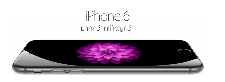 iPhone6-iPhone6-Plus-0003