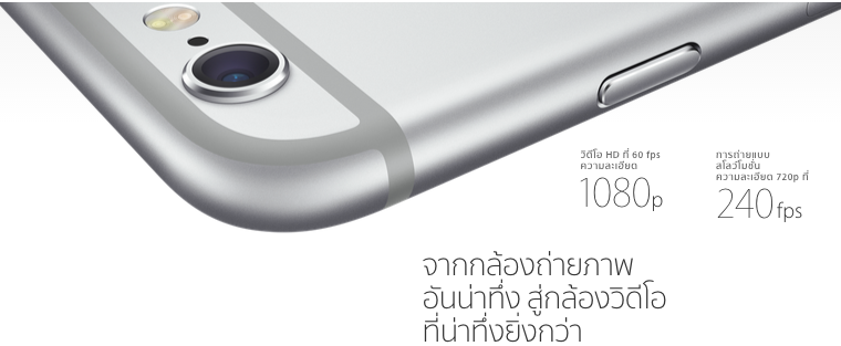 iPhone6-iPhone6-Plus-0019
