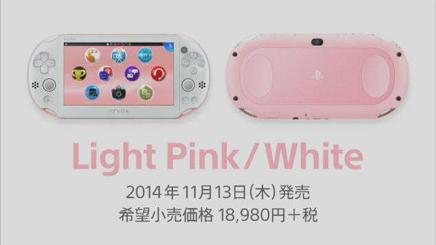 Sony เปิดตัว PS Vita สีขาวชมพูสุดพรุ้งพริ้งใหม่ล่าสุดเอาใจสาวๆ
