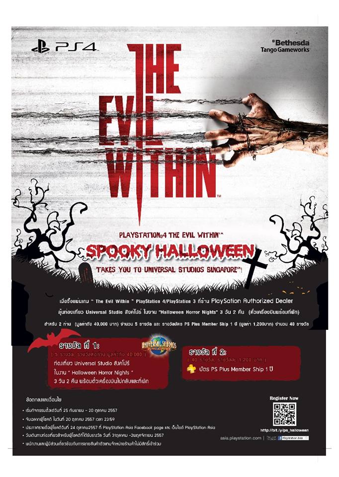 10153667_1532289730335926_2575872137804308377_n 2