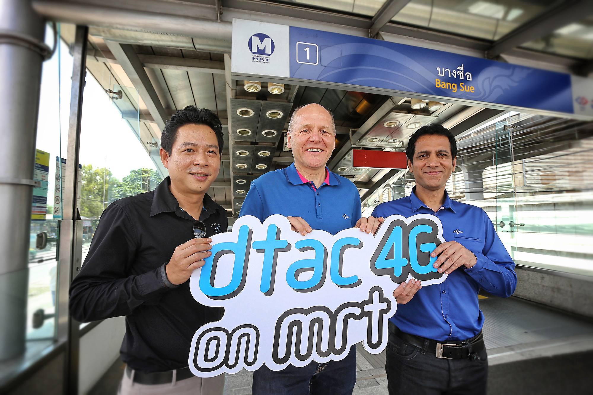 dtac ประกาศพร้อมให้บริการ 4G บน MRT ตลอดสาย