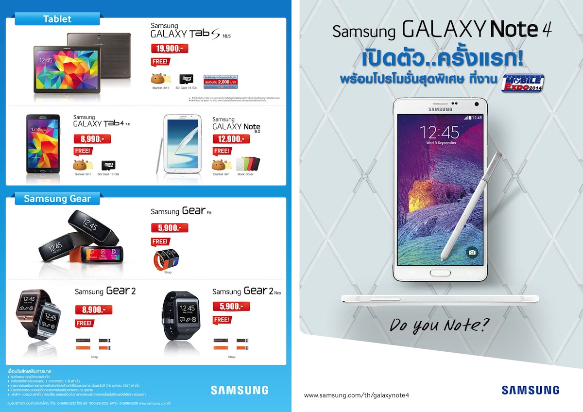 TW260914_Leaflet_Note4_M-Expo2014