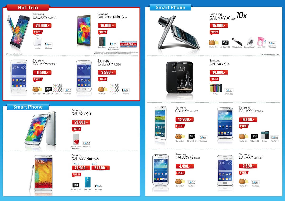 TW260914_Leaflet_Note4_M-Expo2014