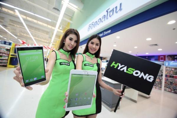 Hyasong แตกไลน์ธุรกิจเปิดตัวสมาร์ทโฟน Hyasong Z1 และแท็บเล็ต Hyasong T1 ในราคาสบายกระเป๋า