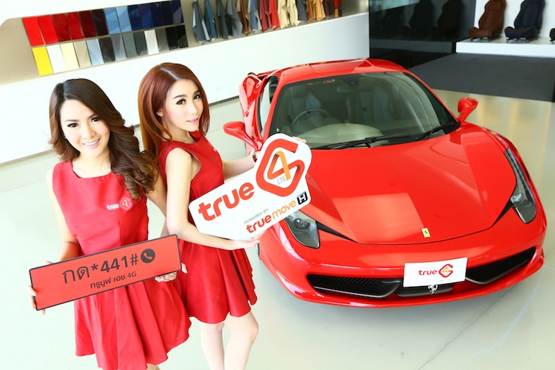 โค้งสุดท้ายลุ้นเป็นเจ้าของ Ferrari มูลค่า 27 ล้านบาท ฟรี!!! รีบมาเปลี่ยนเป็นซิม 4G จาก Truemove H หมดเขต 31 ตุลาคมนี้