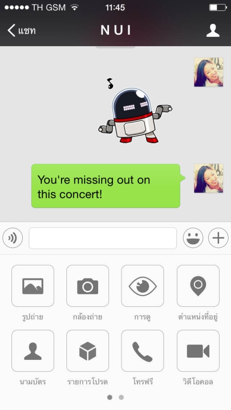 WeChat 6.0 for iOS_4