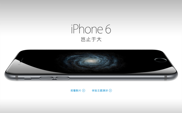 ฮิตจัด!! ยอดจอง iPhone 6 และ iPhone 6 Plus ในประเทศจีนพุ่งทะลุ 20 ล้านเครื่อง