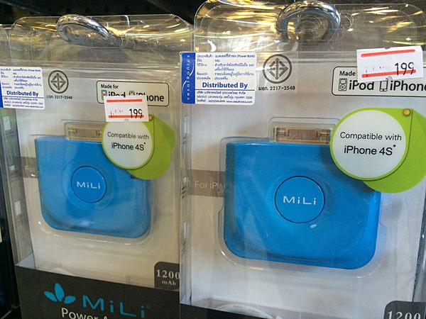 โปร ซื้อ 1 แถม 1 แบตเตอรี่สำรอง ในงาน BaNANA IT ลดบึ้มบึ้ม สินค้าไอทีลดถล่มทลายสูงสุด 30-90%