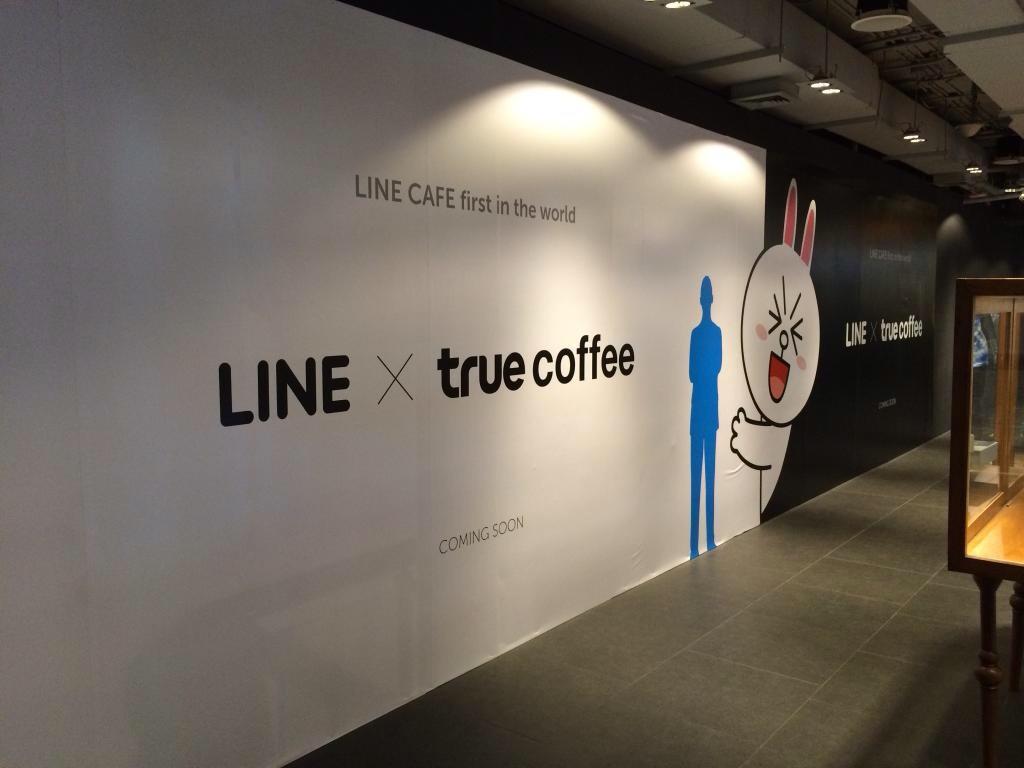 LINE เอาใจสาวกชาวไทย!! เตรียมเปิด LINE Cafe ที่แรกในโลกห้างสยามเซ็นเตอร์เร็วๆนี้
