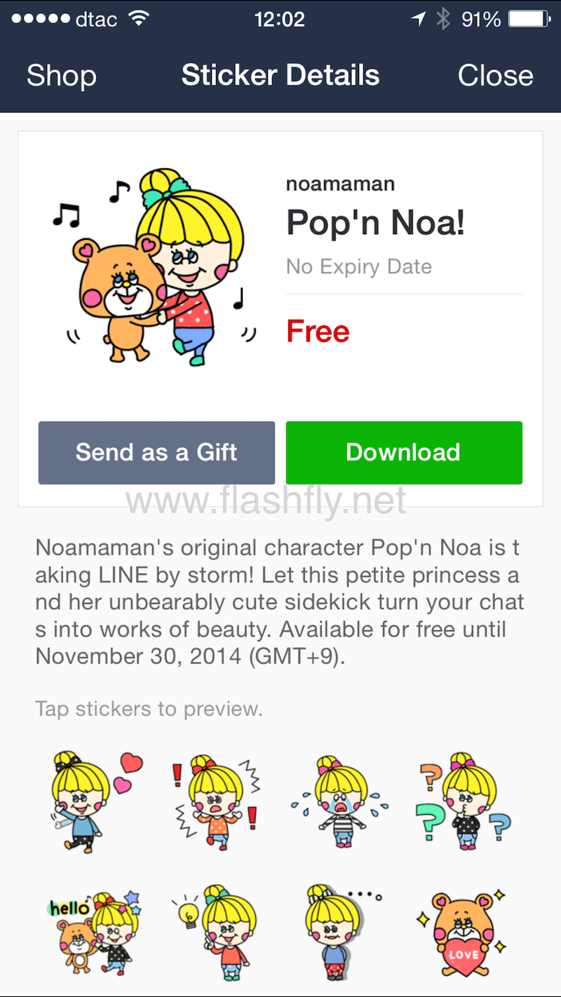 LINE แจกฟรีสติกเกอร์ Pop’n Noa ตั้งแต่วันนี้ถึง 30 พฤศจิกายนนี้