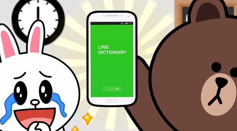 LINE ปล่อยแอพ DICTIONARY พจนานุกรมอังกฤษ–ไทย ใช้งานออฟไลน์ได้ ดาวน์โหลดฟรีบน iPhone และ Andorid ได้ที่นี่