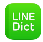 LINE-Dictionary-001