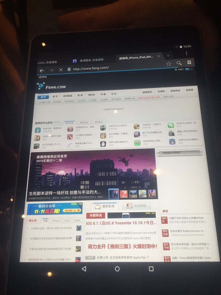 Nokia-N1-in-lava-gray-2