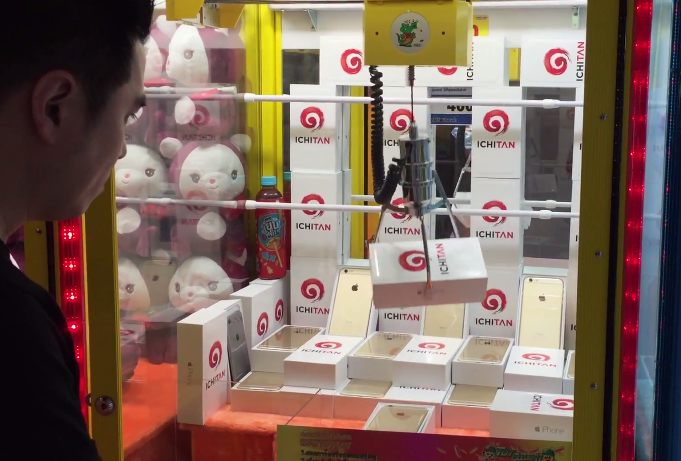 เริ่มแล้วตู้คีบตุ๊กตาอิชิตันใส่ iPhone 6 Plus สีทองให้จับกลับบ้านฟรีวันนี้ถึง 2 ทุ่มที่ทางเชื่อม BTS หน้าสยามสแควร์วัน