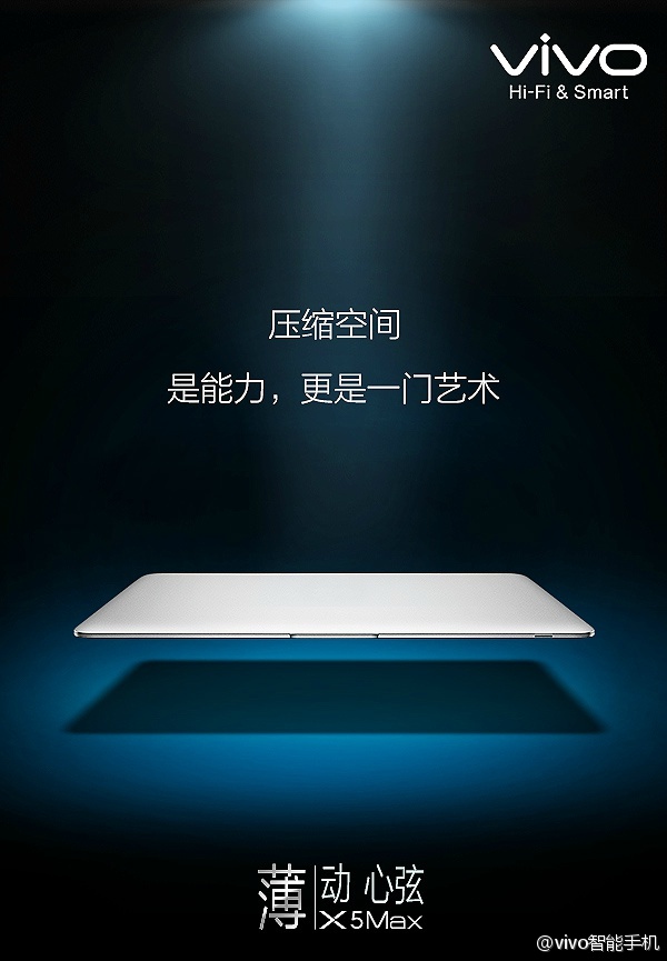 VIVO ปล่อยภาพทีเซอร์เตรียมเปิดตัว X5 Max สมาร์ทโฟนบางที่สุดในโลกเพียง 4.75 มม.