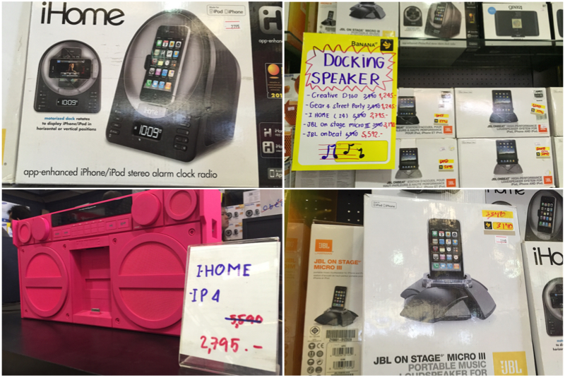 BaNANA IT ยกทัพลำโพงลดราคากระหึ่ม คุ้มจุใจ สูงสุด 70% ในงาน BaNANA IT ลดบึ้มบึ้ม