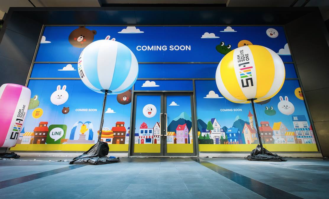 เตรียมพบกับคาแรคเตอร์ LINE FRIENDS สุดน่ารักที่ห้าง Siam Square 1 เร็วๆนี้