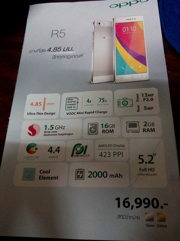 10805694_748438611907860_3538476632112759998_n