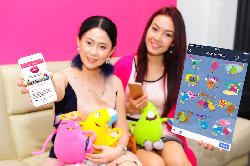 YOU! MOBILE เปิดตัว LINE Official Account จัดเต็มสติ๊กเกอร์ชุด Jelly YOU! ฟรี พร้อมกิจกรรมให้ร่วมสนุก