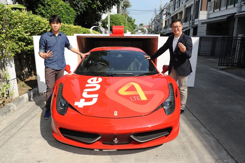 Truemove H ส่งมอบซูเปอร์คาร์ Ferrari 458 Italia มูลค่า 27 ล้านบาท ถึงบ้านผู้โชคดีเรียบร้อยแล้ว
