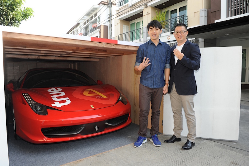 235-2 Ferrari Delivery