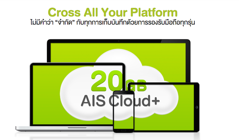 AIS_Cloud_Plus_Advertorial_Review_Flashfly_05