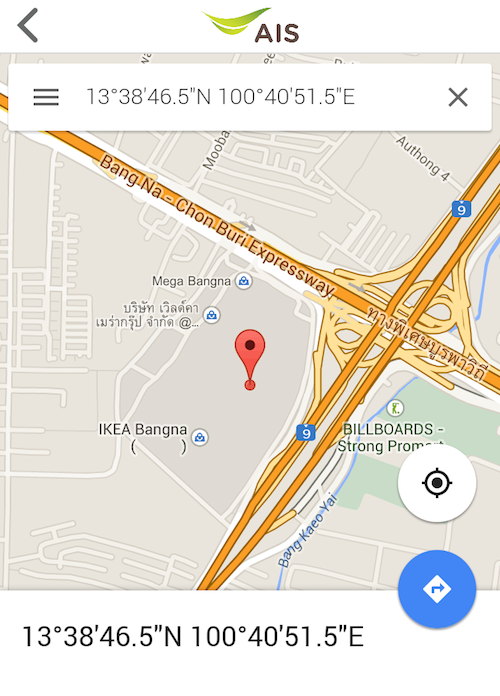 AIS_Cloud_Plus_Advertorial_Review_Flashfly_23