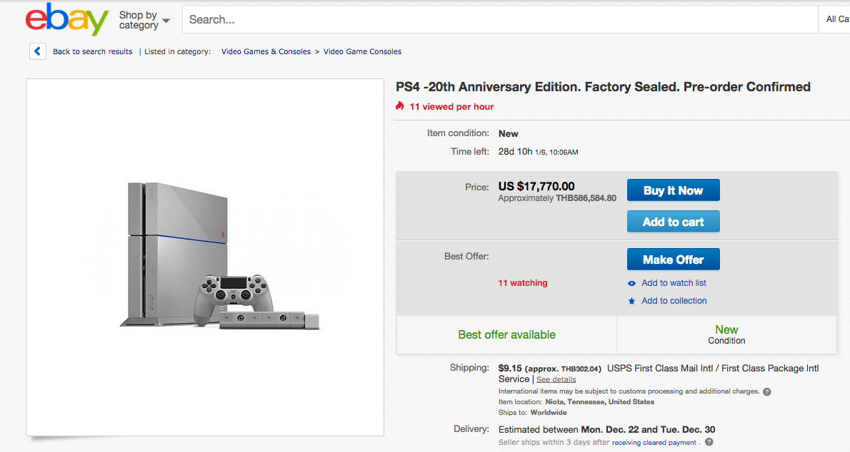 PlayStation 4 20th Anniversary Edition ขายที่ eBay ในราคาที่อภิมหาแพงเฉียด 600,000 บาท