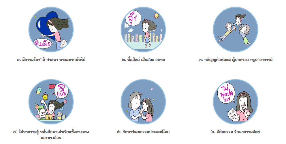 Screen Shot 2557-12-22 at 1.31.25 PM