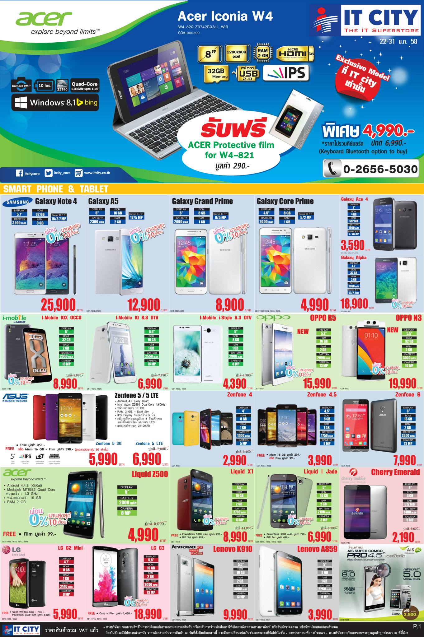 10922788_778365262251473_3134320078247143817_o