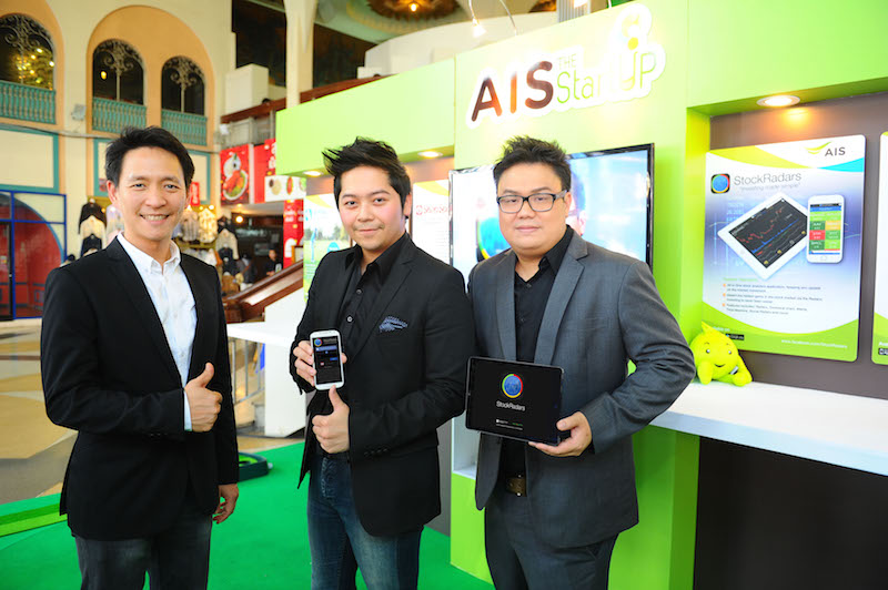 StockRadars แอพพลิเคชั่นหุ้นฝีมือคนไทย ญี่ปุ่น-สิงคโปร์ใส่เงินร่วมทุน เตรียมรุกตลาดหุ้นต่างประเทศ