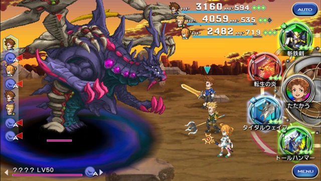 ชมทีเซอร์ใหม่ล่าสุดของ Final Fantasy Legends บน iOS และ Android พร้อมประกอบเพลงสุดไพเราะ
